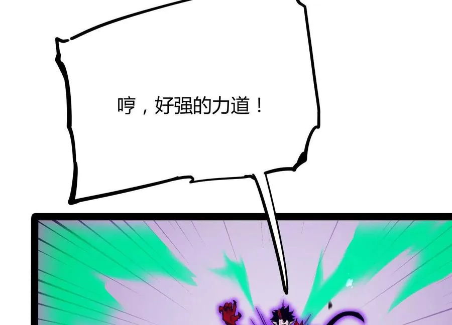 第47话 张天一13