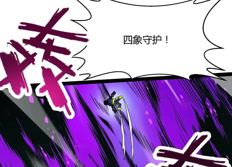 第44话 恐怖值重置！7