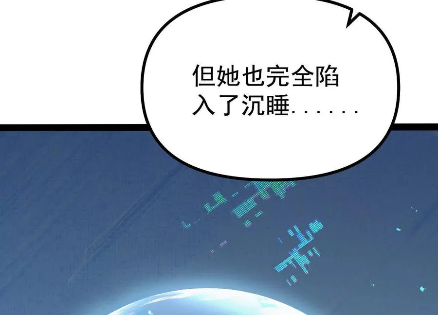 第42话 反击开始！111