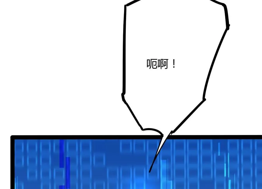 第49话 协会之恶29