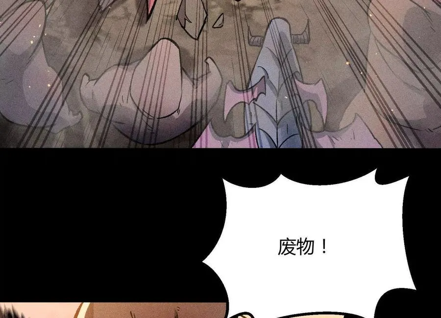 第43话 系统再升级！126