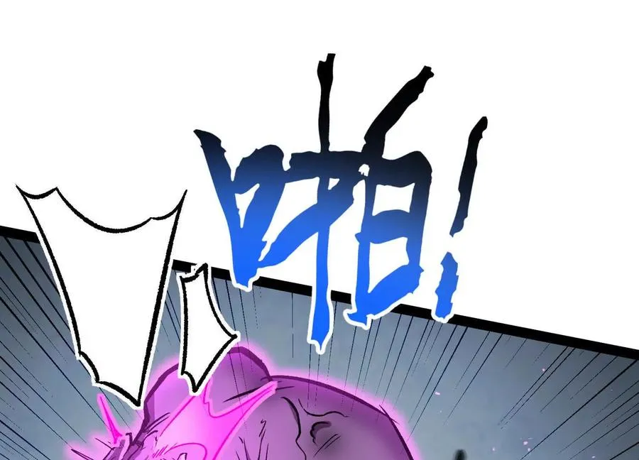 第43话 系统再升级！163