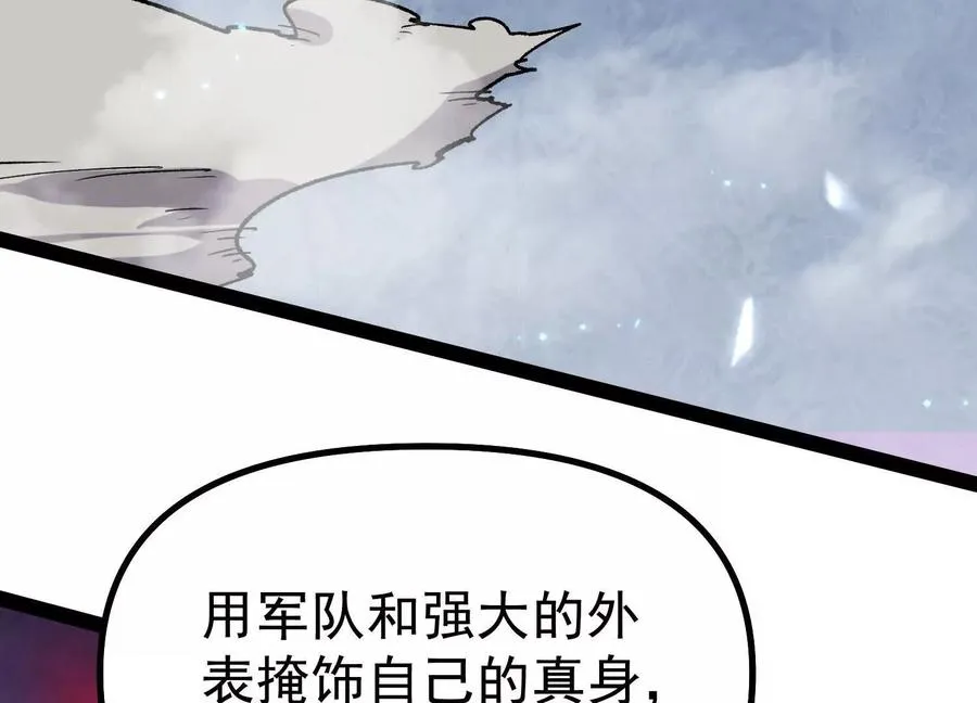第41话 吞噬艾丽莎147