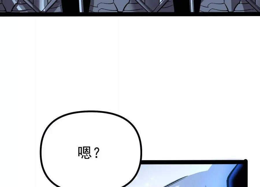 第40话 诡斩真正的实力87