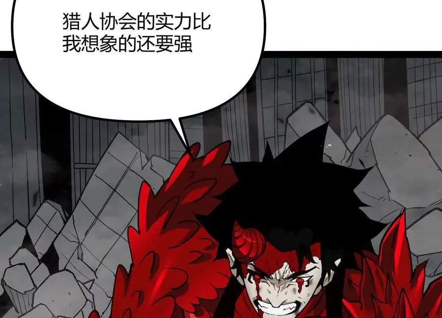 第48话 布莱特的阴谋141