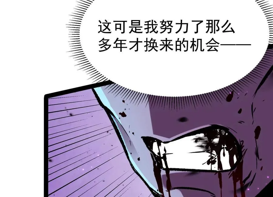 第42话 反击开始！154