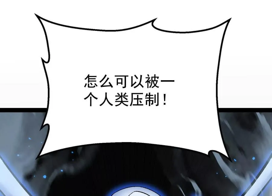 第40话 诡斩真正的实力137