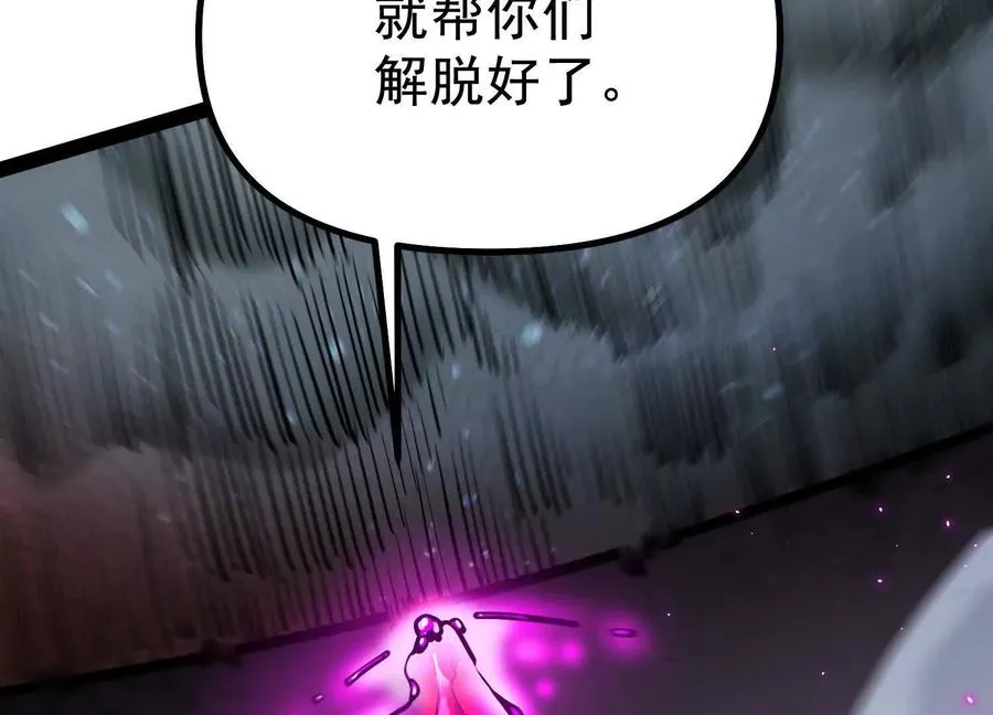 第41话 吞噬艾丽莎122