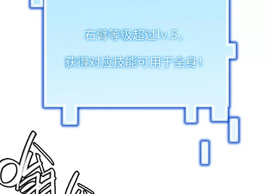 第47话 张天一107