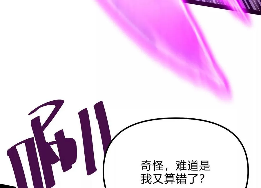 第47话 张天一150