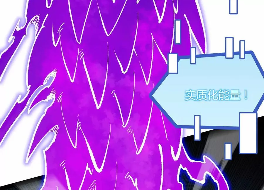第45话 风林火山93