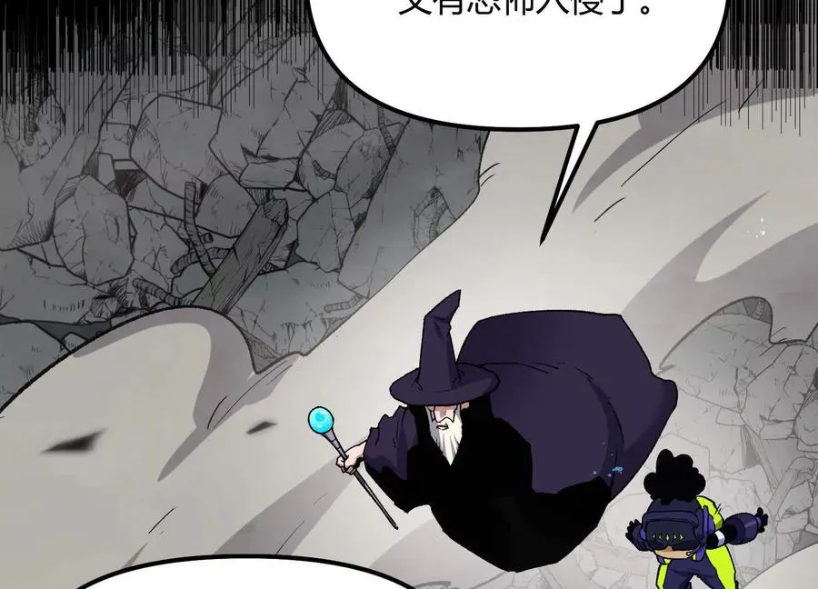 第48话 布莱特的阴谋149