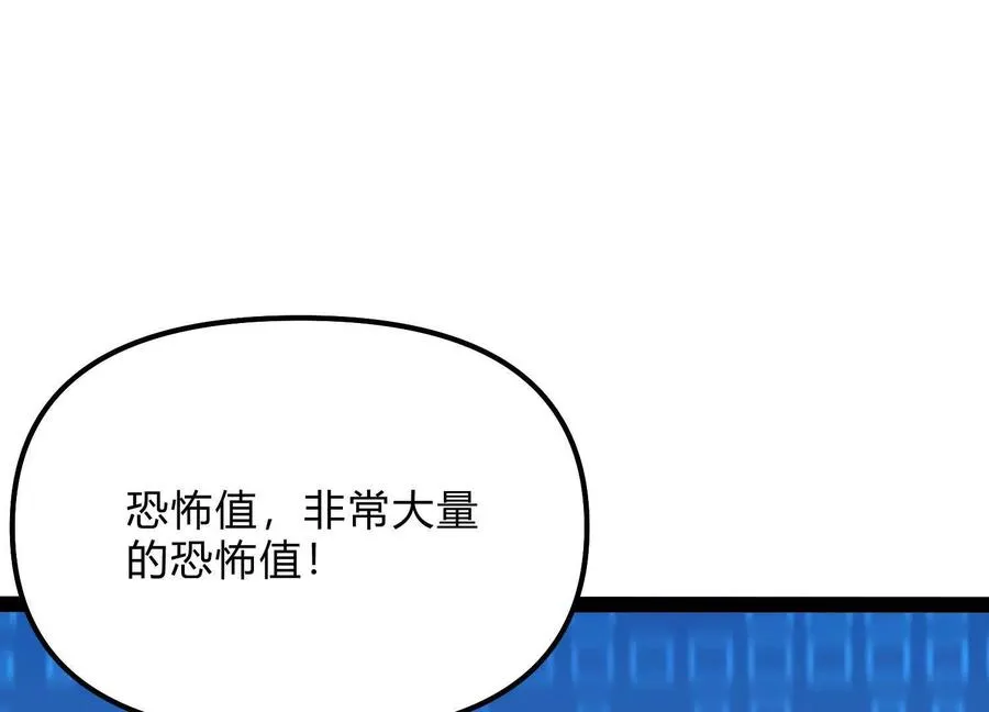第49话 协会之恶37
