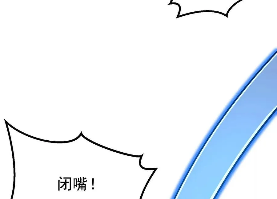 第41话 吞噬艾丽莎91