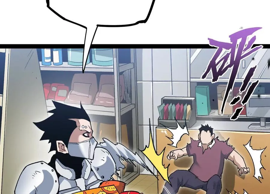 第49话 协会之恶65