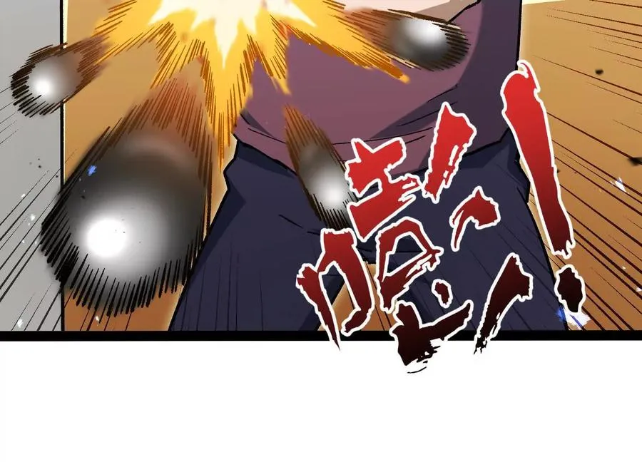 第49话 协会之恶75