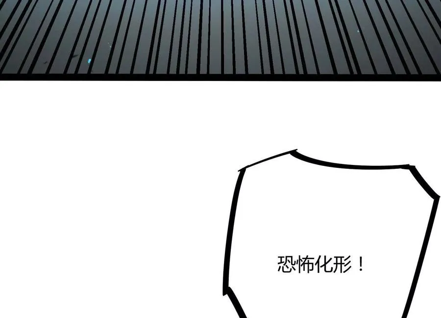 第48话 布莱特的阴谋57
