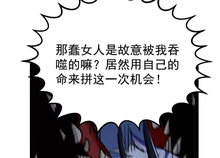 第42话 反击开始！122