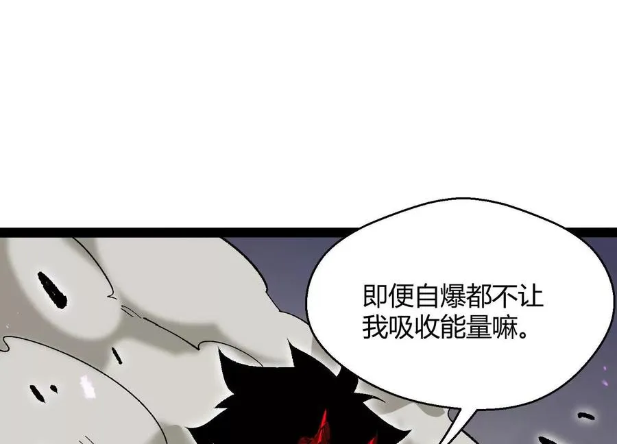 第44话 恐怖值重置！23