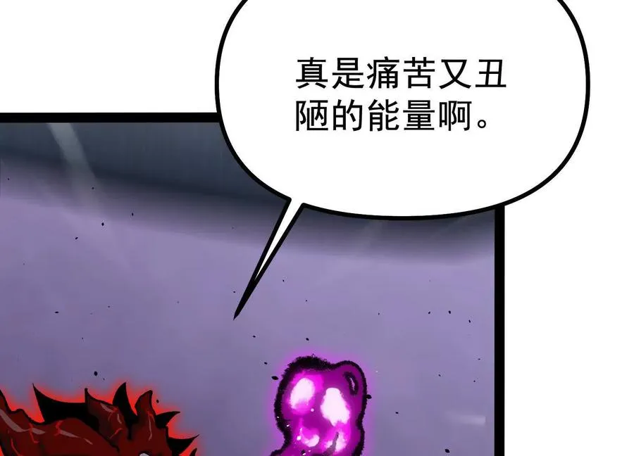 第41话 吞噬艾丽莎119