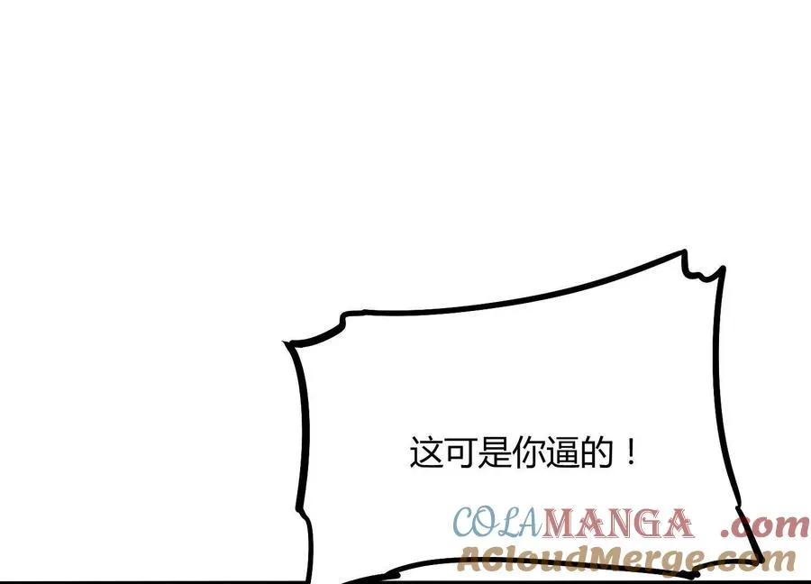 第46话 安倍最后的手段172