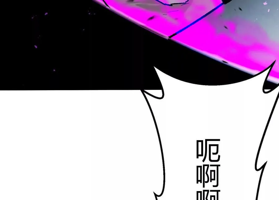 第43话 系统再升级！85
