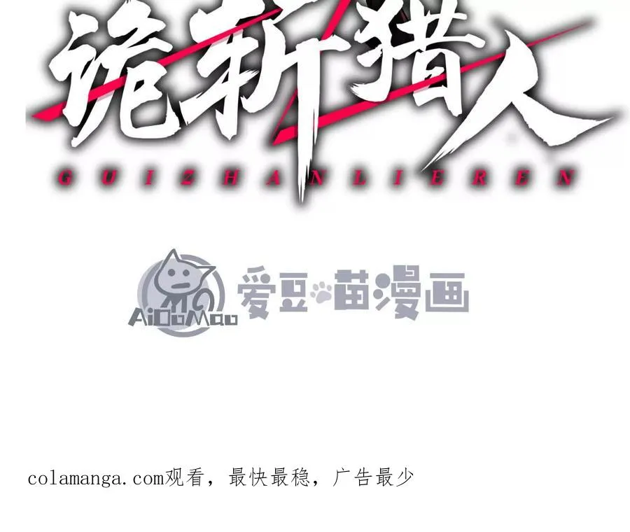 第42话 反击开始！197