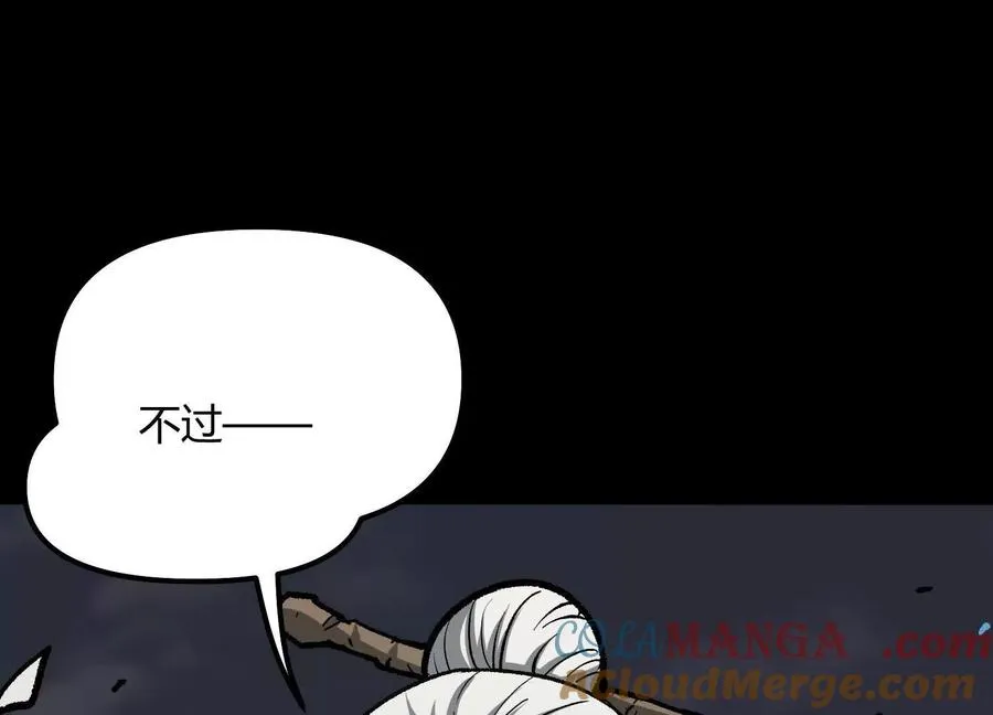 第48话 布莱特的阴谋152