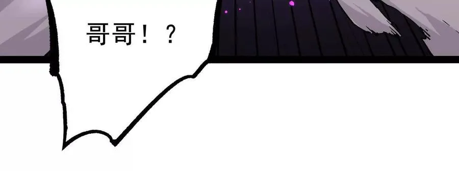 第40话 诡斩真正的实力98