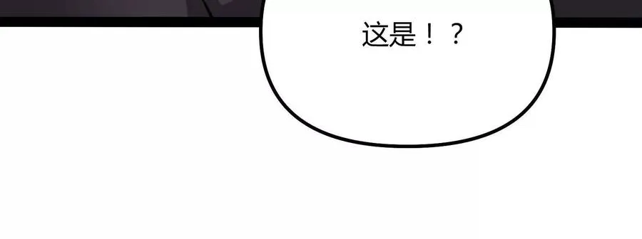 第44话 恐怖值重置！193