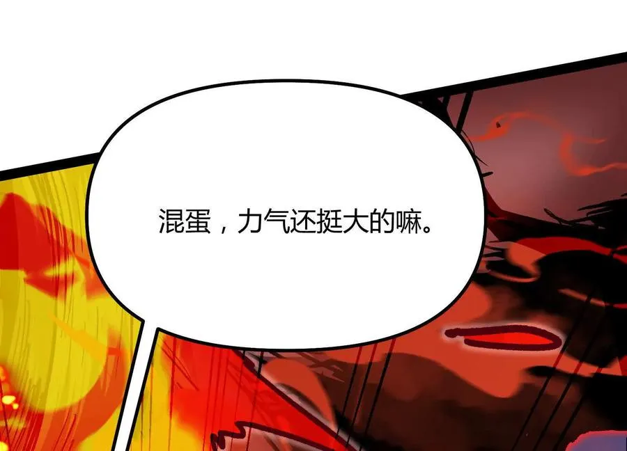 第45话 风林火山221