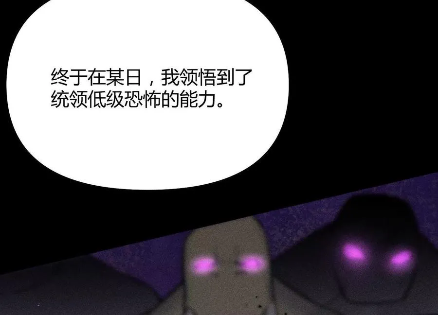 第43话 系统再升级！142