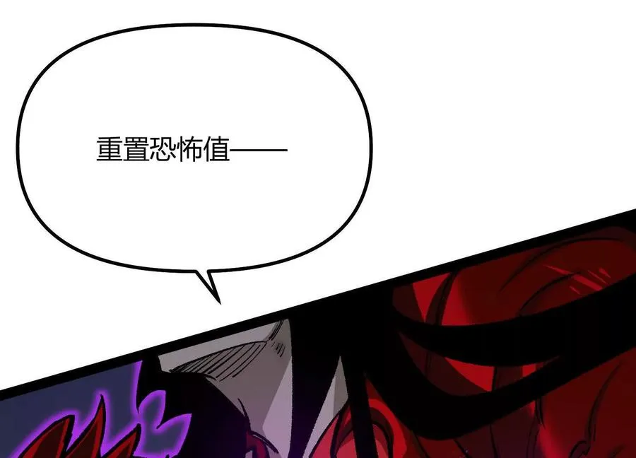 第45话 风林火山87