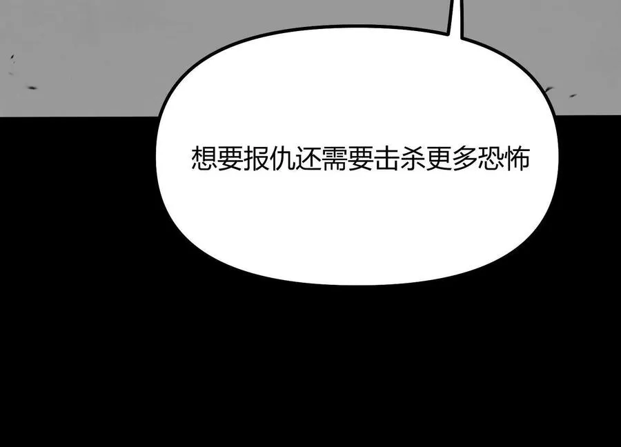 第48话 布莱特的阴谋143