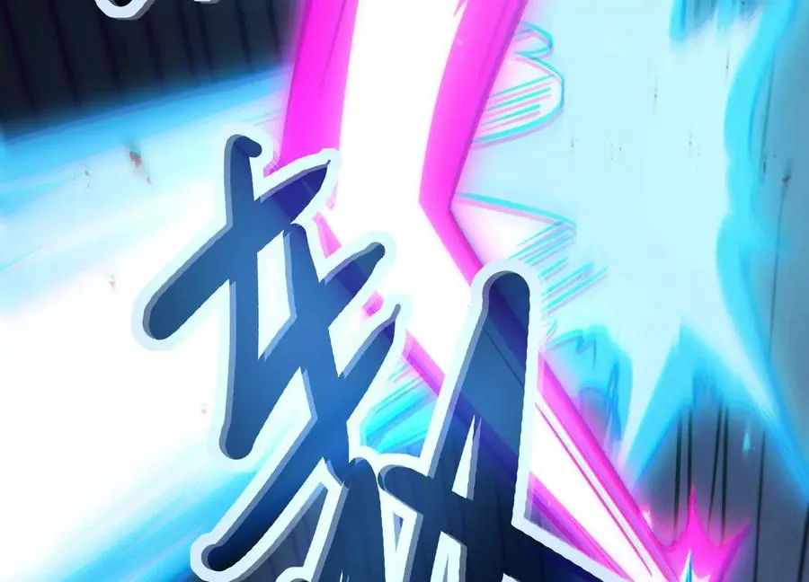 第40话 诡斩真正的实力45