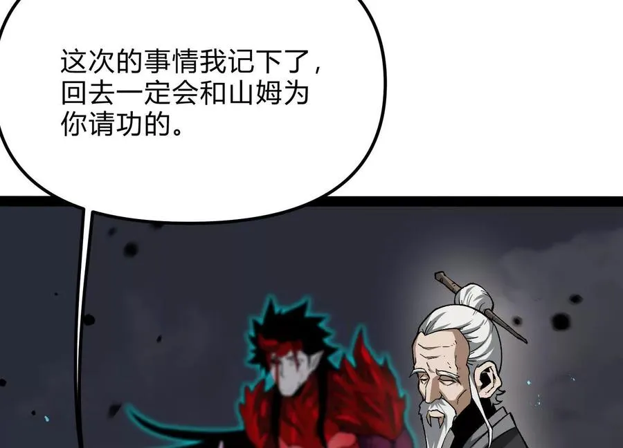 第47话 张天一182