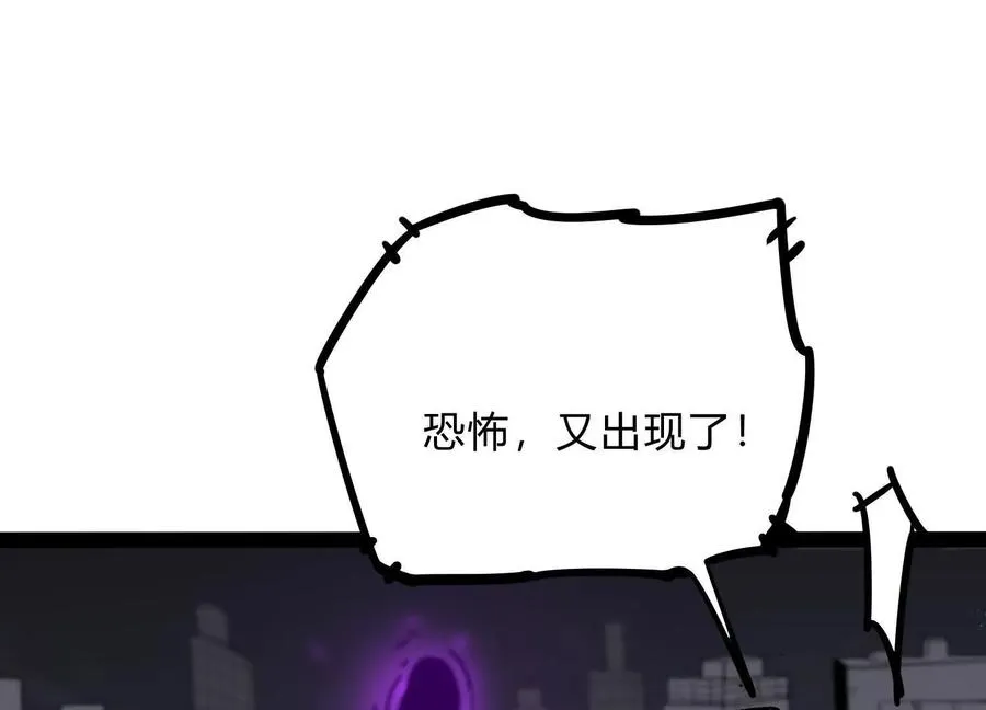 第48话 布莱特的阴谋118
