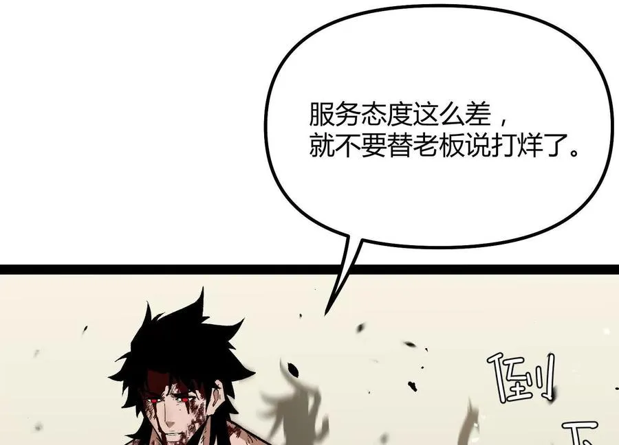 第49话 协会之恶153