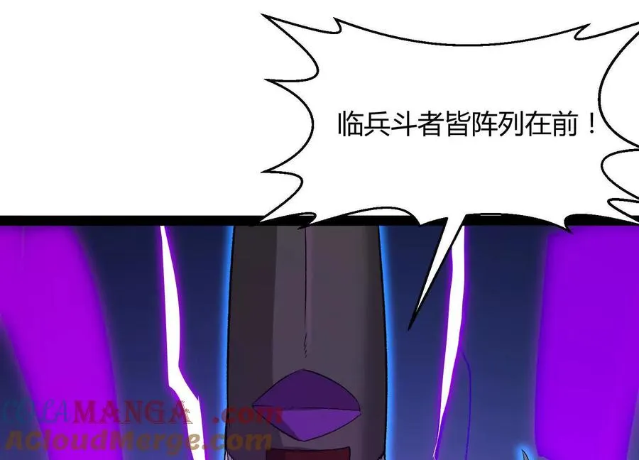 第44话 恐怖值重置！4
