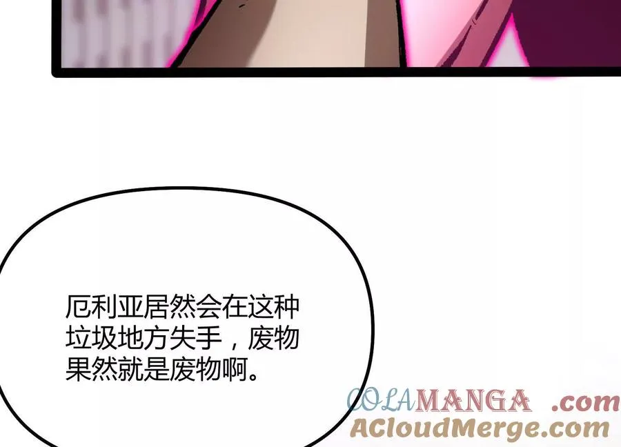 第48话 布莱特的阴谋168