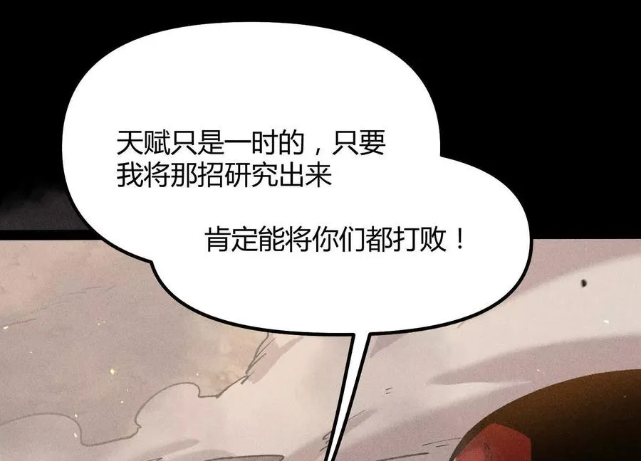 第43话 系统再升级！114