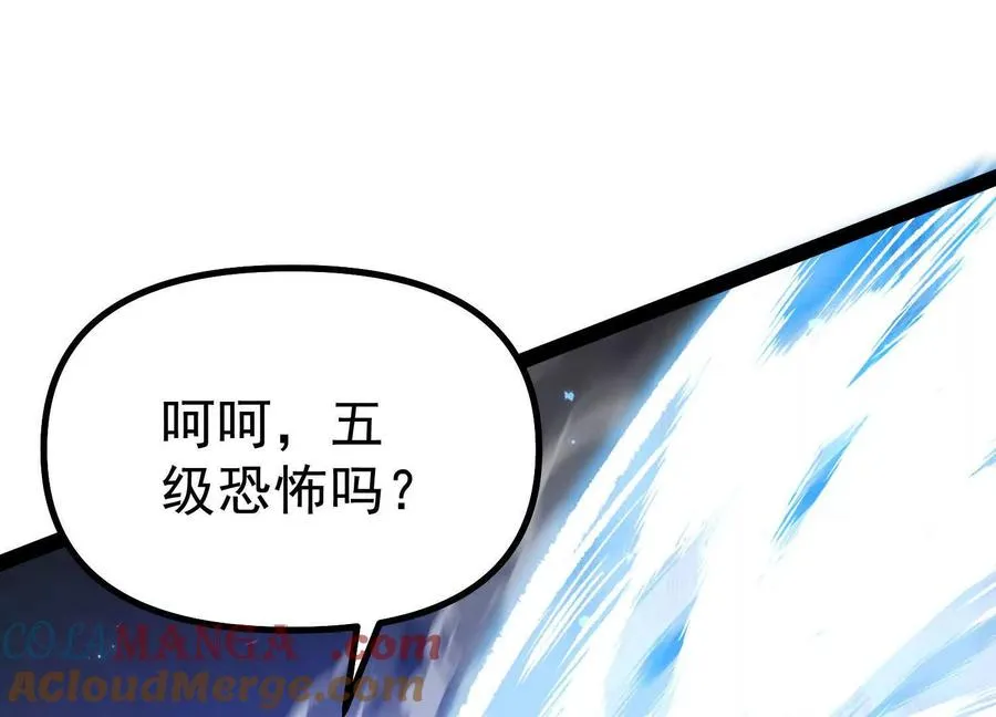 第40话 诡斩真正的实力144