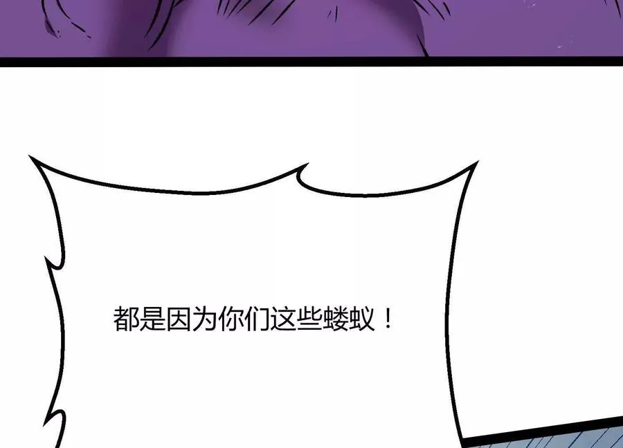 第43话 系统再升级！159