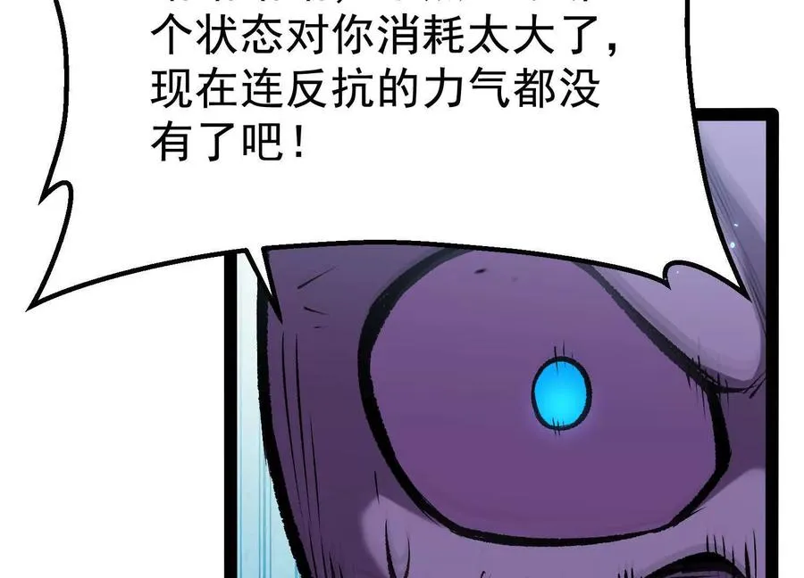 第42话 反击开始！169