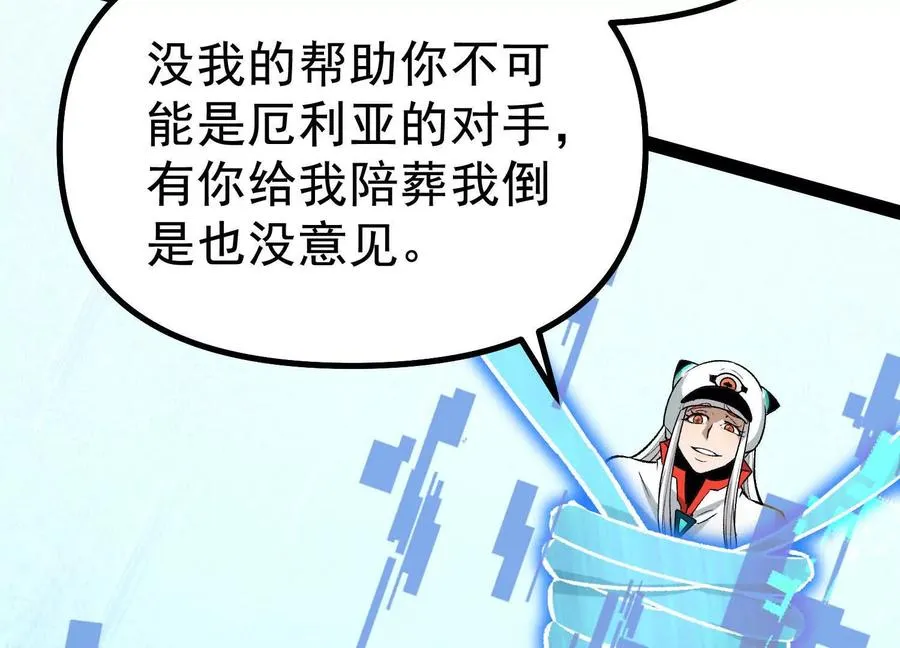 第42话 反击开始！130