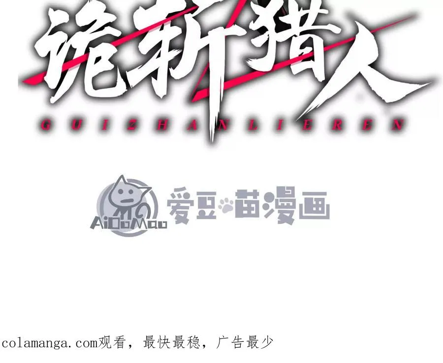 第49话 协会之恶210