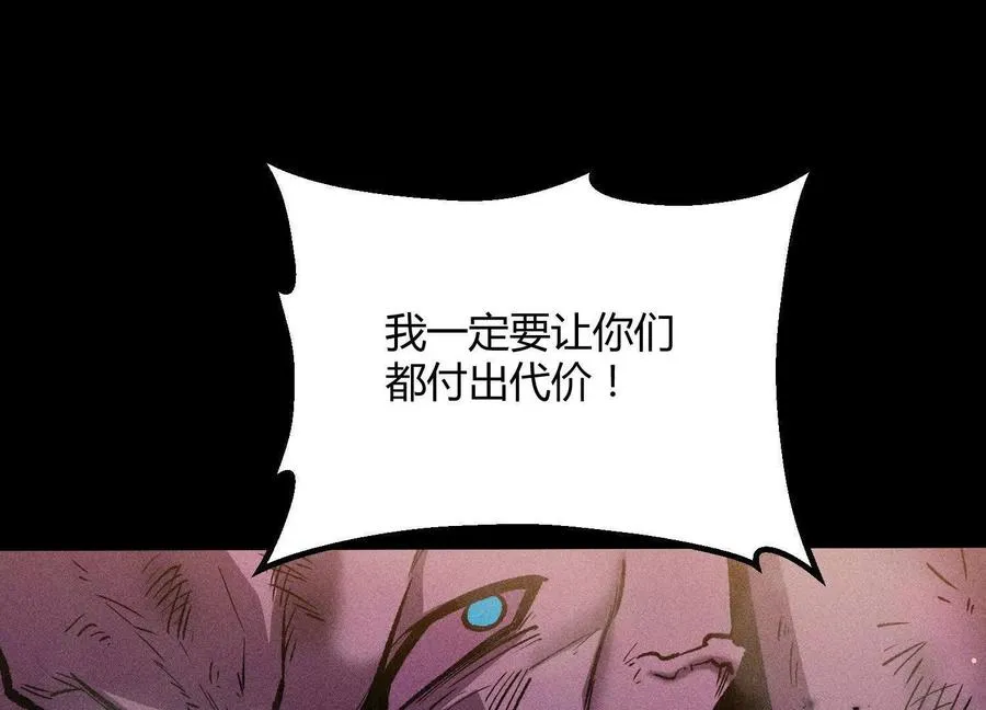 第43话 系统再升级！133