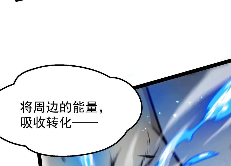 第42话 反击开始！181