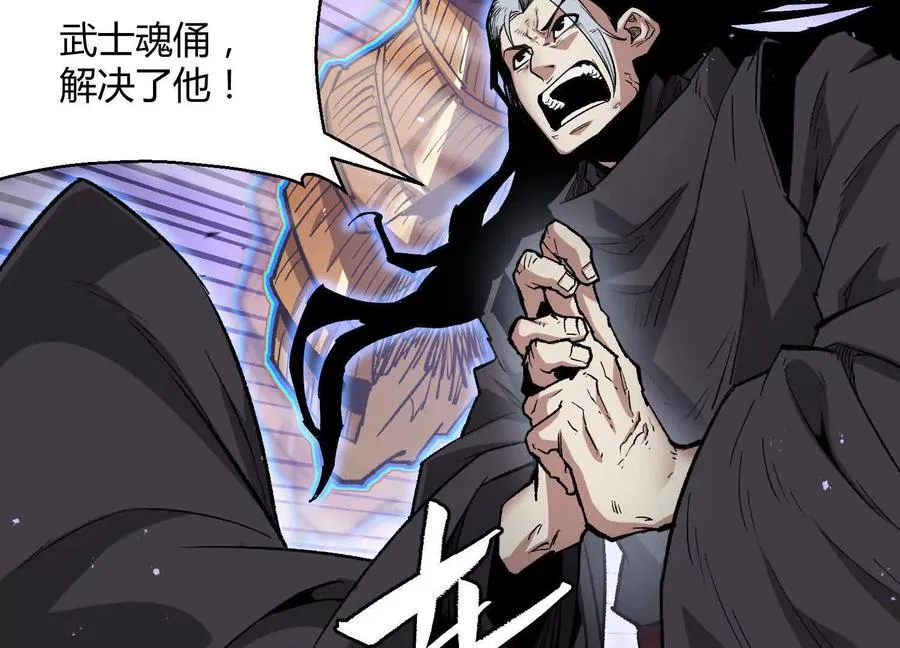 第44话 恐怖值重置！158
