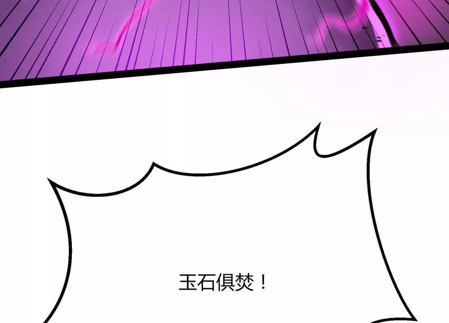 第43话 系统再升级！173